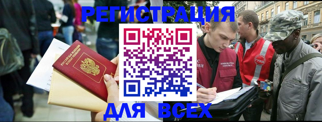 пропишу в квартире в Севастополе